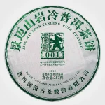 2018年001 景邁山春茶
