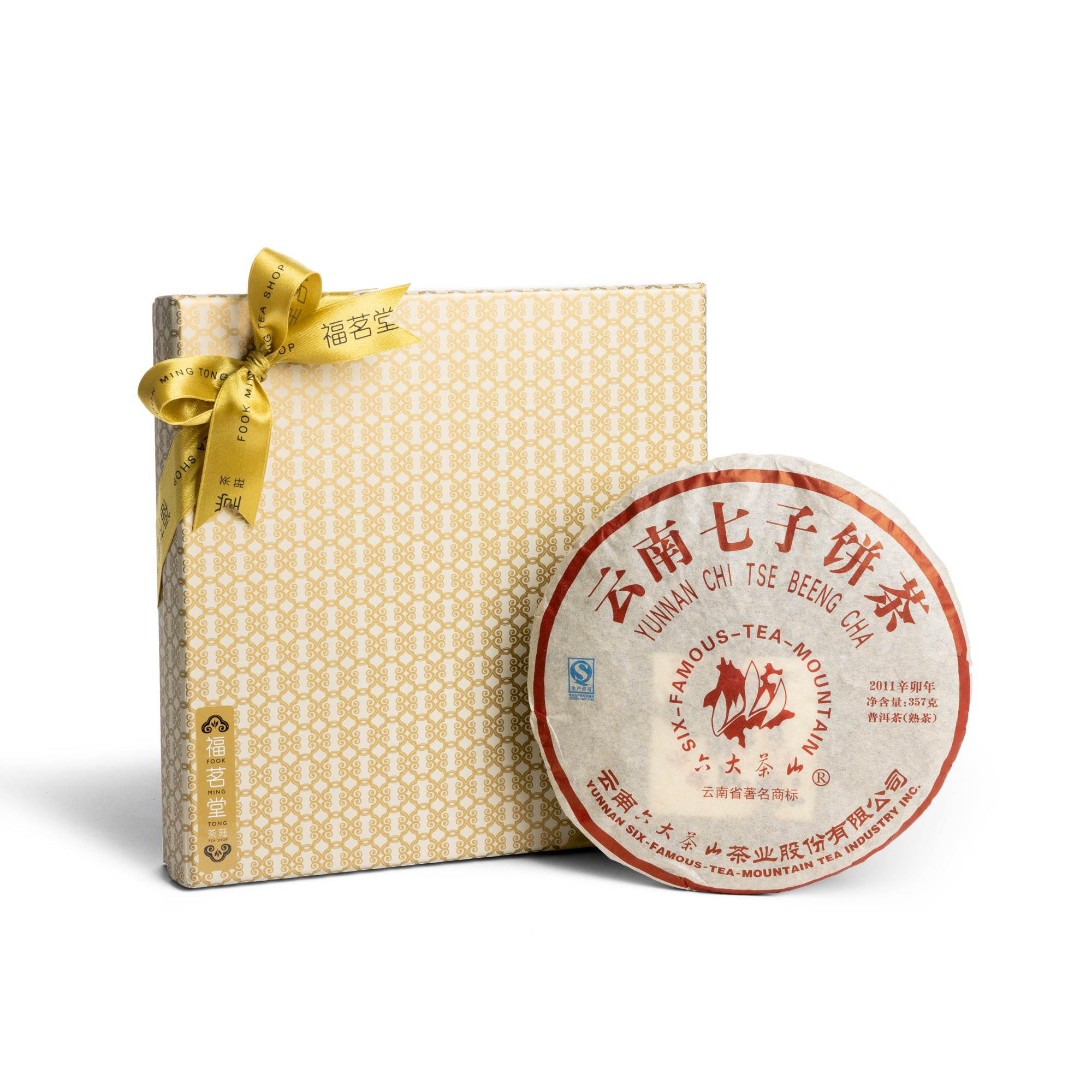 2011年雲南七子普洱茶餅