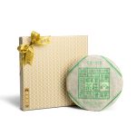 2016年布朗山生態大樹普洱茶餅